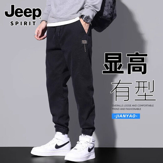 吉普（JEEP）夏天牛仔裤男士宽松束脚九分裤2025新款夏季薄款黑色休闲裤子 9859军绿 2XL