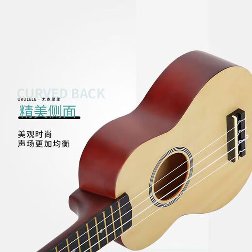 Ukulele entry-level boys and girls beginners novice practice piano children's small guitar high-value gift instrument 21-inch pink + 6-piece set