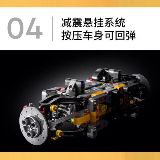 Compatible con LEGO Lamborghini ensamblados bloques de construcción con altos dificultades modelo de carreras de control remoto Boy Adult McLaren P1 [Versión estática] 3893 Partículas