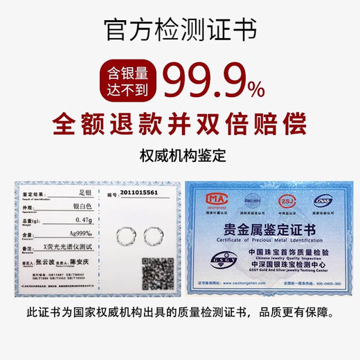 Liangshihuan S999 sterling silver earrings for men single pure silver ear piercing high-end Mobius earrings boys hoop earrings single