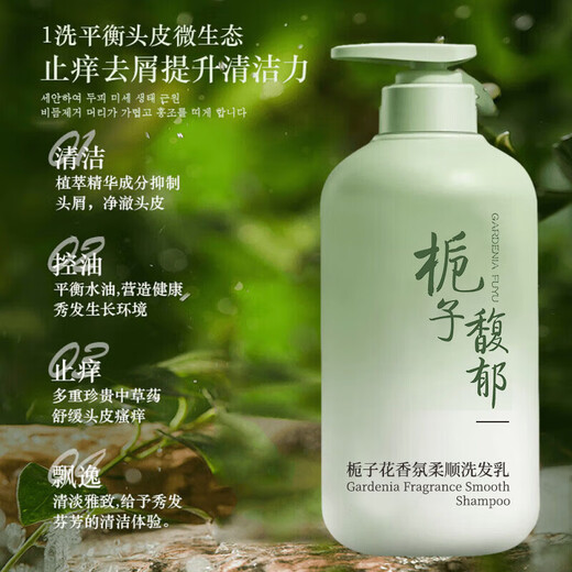 Ventilateur Yongchen Gardenia Perfume shampooing Contrôle de l'huile Contrôle anti-étroies moelleux Soulagez les démangeaisons du shampooing soyeux parfumé longtemps recommandé pour les femmes et les hommes Shampooing + Gel de douche + revitalisant