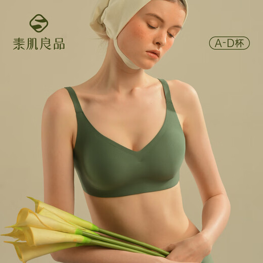 素肌良品【建议70ABC-75A】内衣女文胸果冻条小胸聚拢美背无钢圈无痕舒适 气质黑【081反重力包容款】 S (70ABC75A)