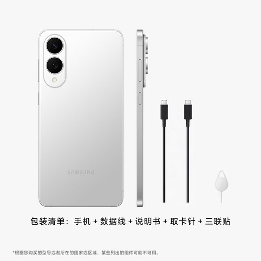 Samsung Galaxy S25 Edge 5.8mm ultra-thin flagship phone Snapdragon 8 Extreme Edition AI camera phone 12GB+256GB Titanium Silver