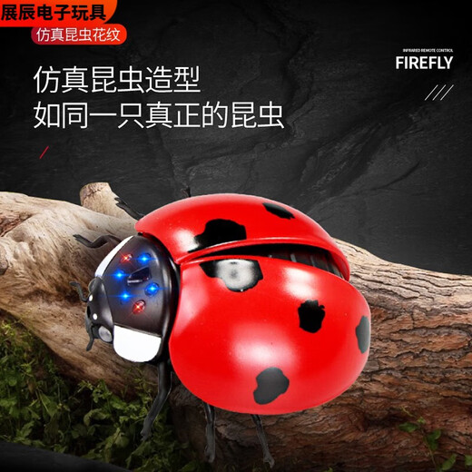 溥畔电动遥控瓢虫玩具儿童网红仿真整蛊感应会动昆虫爬虫动物男孩女孩 经典版-遥控苍蝇蓝色款9921+螺 标配