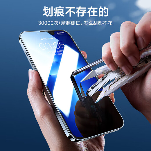 Flash magic suitable for Apple 13promax tempered film iPhone13promax mobile phone protective film without black edges HD anti-fingerprint second film HD 2 set