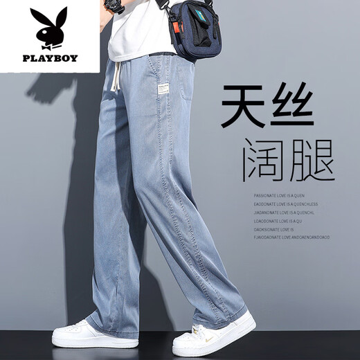 花花公子（PLAYBOY）夏季垂感天丝牛仔裤男士宽松直筒休闲阔腿裤男冰丝薄款长裤男新品 1048蓝色 夏季薄.款 M 100-115斤