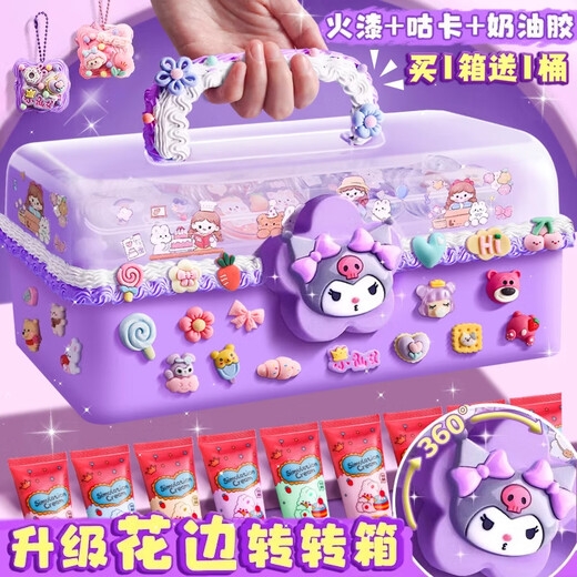 Год выпуска, Guka Set for Girls Guka Pan Deluxe Edition Edition Cream Glue Stickers Cool Card Bone ручной работы в интернет-знаменитости DIY Детские игрушки 833 часа сливочного клея Guka [купите одну коробку и получите одно ведро + вешалка]