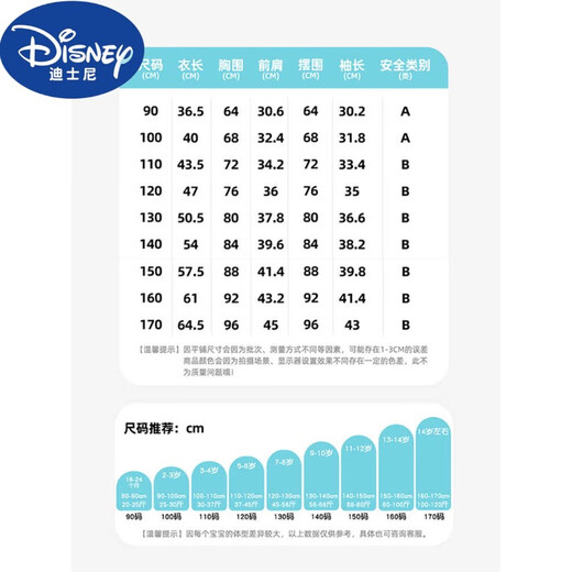 
Disney baby vest summer thin children's boys sleeveless T-shirt boys sports tops children's inner base clothes DGQ15838 black 90 cm