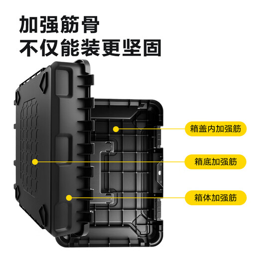 Deli wide body combination tool box home car anti-fall industrial grade hardware large capacity multifunctional storage box 22 inches
