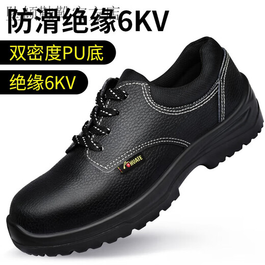 
Falling labor protection shoes for men men's anti-smashing and anti-puncture lightweight breathable insulated steel plate labor protection construction site resistant 6623 models black and gray insulation anti-smashing 35