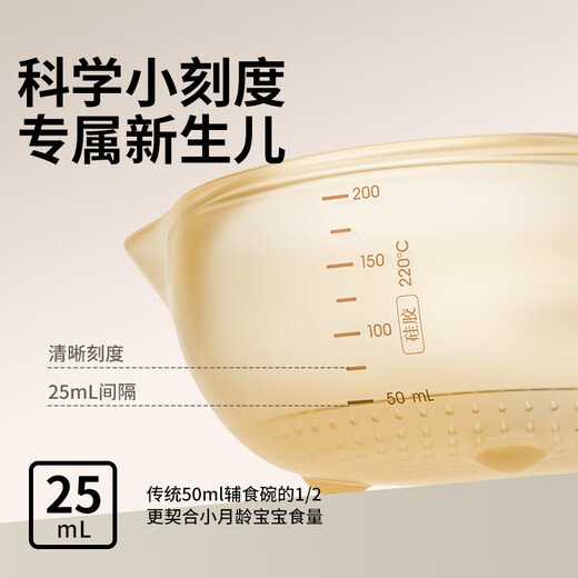 Licheers baby supplementary food bowl baby feeds liquid silicone bowl newborn feeds water rice paste soft mouth children's tableware