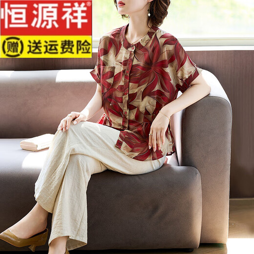 Hengyuanxiang Mutteranzug Sommer 2025 Neues T-Shirt-T-Shirt-T-Shirt-Anzug mit kurzem Hemd mit mittleren und älteren Frauen-Sommer-Chiffon-Hemd Top 723 Green + Black Wide-Big Hosen L: (Vorgeschlagen 85-100 Jin [Jin gleich 0,5 kg]))