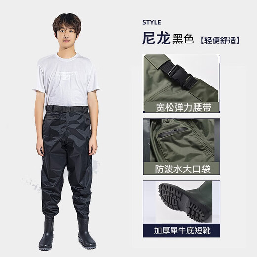 Wading pants, waist-length one-piece waterproof thickened clothes, rain pants, water shoes, rain boots, fishing pants, wading fishing pants for men, 3D khaki nylon waist-length style 39