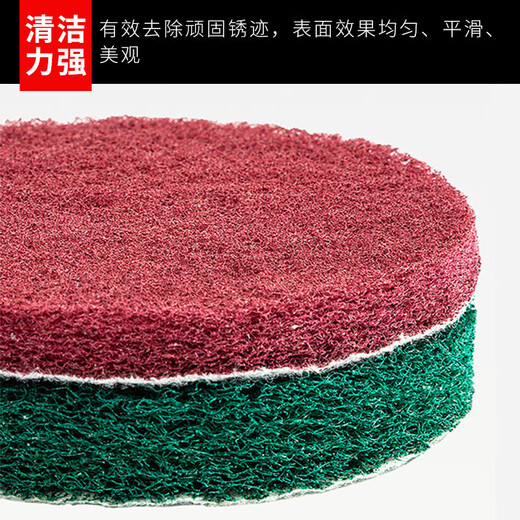 Shantou Lincun electric scouring pad polishing head tool floor tile cleaning artifact angle grinder scouring pad polishing artifact 4-inch green + red + gray each + suction cup + post