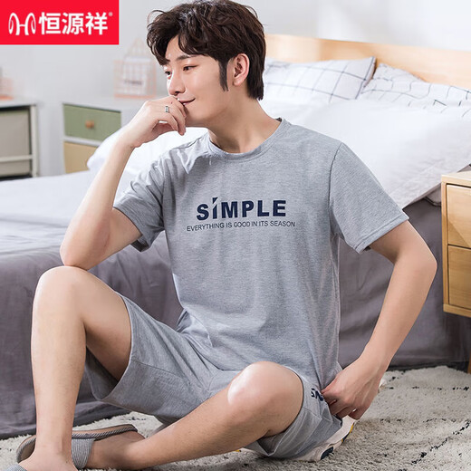 Hengyuanxiang plus fat plus size pajamas men's summer cotton short-sleeved shorts suit home clothes men's youth and middle-aged thin half-sleeved 9928 [H series men's short-sleeved shorts suit] L [Suggested 100-130 Jin [Jin equals 0.5 kg]]