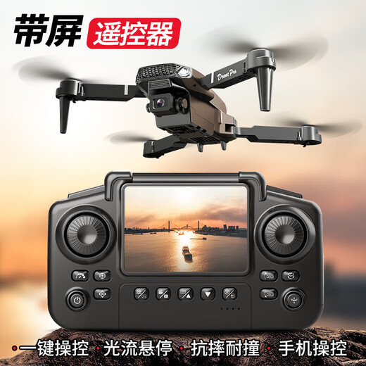 2025 new Xinjiang UAV with large screen LCD remote control 2025 high-definition professional aerial photography of primary school students and children's entry-level remote control aircraft primary school students' aircraft toys gifts for June 1st single camera - optical flow positioning hover - send remote control large screen 3 rechargeable batteries 30 minutes (luxury flight)