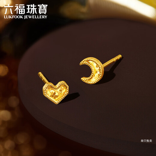 Lukfook Jewelry Gourd Gold Earrings Light Shadow Gold (Single) Pure Gold Crushed Ice Earrings Total Weight Approximately 0.28g