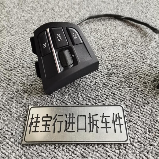 语森忆适用于宝马12357系X1X2X3X5X6方向盘按键定速巡航开关按钮330335 1系F20 低配 原拆