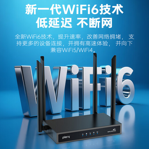 Tarjeta enchufable PLERY R608 Enrutador inalámbrico 4G WiFi portátil móvil industrial de nivel empresarial CPE a cableado a wifi Tarjeta de red ilimitada Netcom completa Ranura para tarjeta SIM Actualización de red de alta velocidad 4 puertos de red Versión de tarjeta enchufable China Unicom/Telecom/Móvil/Radio y Televisión Netcom completo