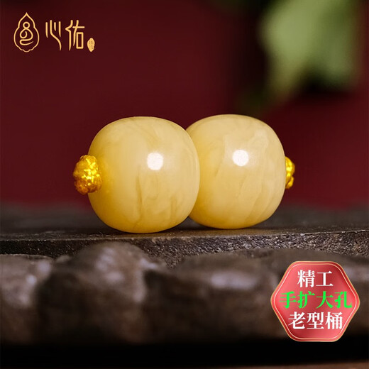 Xinyou natural beeswax single bead loose bead old style bucket bead single Russian material pier with beads separated by beads top bead star and moon accessories full of honey old style bucket 12mm/single with certificate