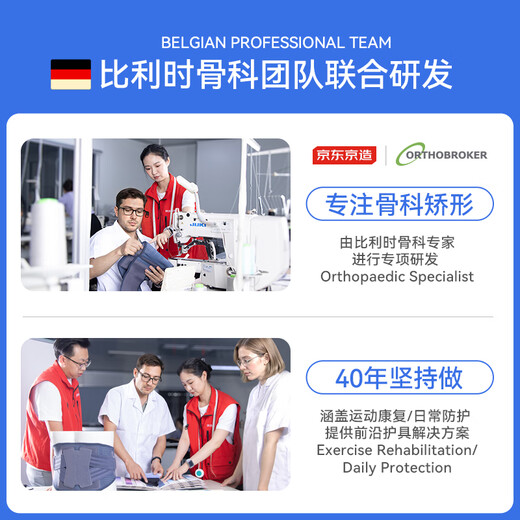 Made in Tokyo, fitness belts for men and women, sports girdle, abdominal support, squats, weightlifting, deadlifts, lumbar disc and lumbar spine protective gear