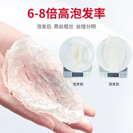 小燕滋燕窝干盏印尼进口溯源干燕窝密盏孕妇营养补品送礼高端礼盒