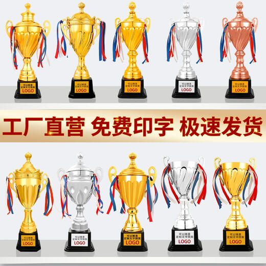Qili Color Metal Trophy Customized Lacking Crystal Football Basketball Creative Games Medal Kindergärtner Schüler Wettbewerb 9905 Große Größe