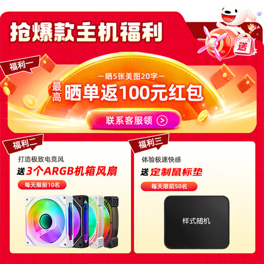 Colorful i5-14400f/14600kf rtx5060ti/5070 graphics card sea view room game console live broadcast design desktop assembly computer DIY complete machine CF16C configuration seven i5-14600KF+5060-8G brand new and authentic, supports customization