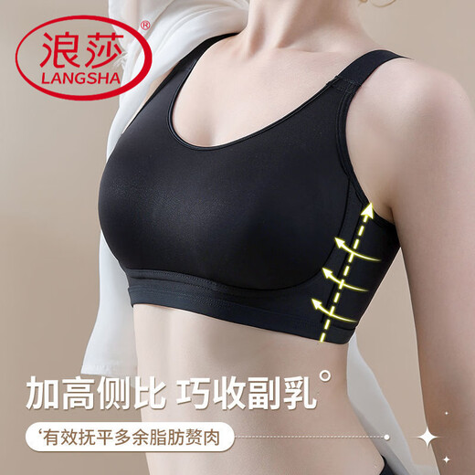 Langsha (Langsha) Teenager Unterwäsche BH 20-jährige 18-jährige Schüler der Junior High School Fixed Cup Anti-Sagen-Bra Haiyan Gray + Haiyan Gray [Hair Two-Piece] 80B 36CD
