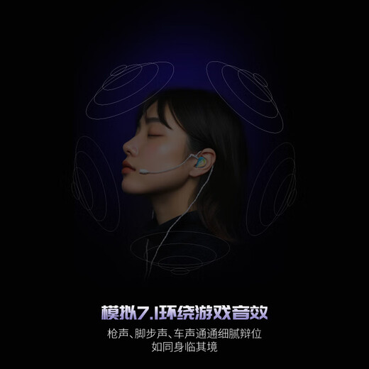 EPZ G30 free customization high-end gaming headphones in-ear wired HiFi music earplugs high-fidelity e-sports no delay sound card level chip professional competitive headset TYPE-C external microphone 1.7 meters supports EQ