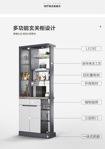 欧派OPPEIN现代简约小户型隔断门厅柜客厅屏风装饰 9215