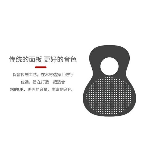 润扬单板尤克里里21寸23寸小吉他初学者入门学生儿童乐器ukulele 润扬21寸黑色-全套配件
