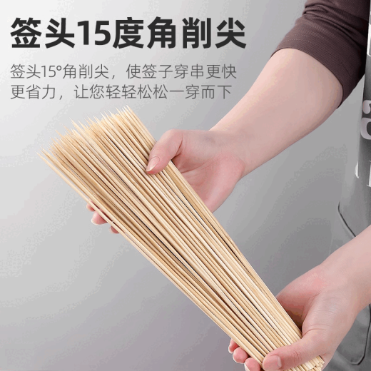 涧冰烧烤签子商用竹签批发一次性钵钵鸡烤面筋冰糖葫芦小吃烤肠羊肉串 5.1斤装 粗4.0*长40厘米 679支*7小包