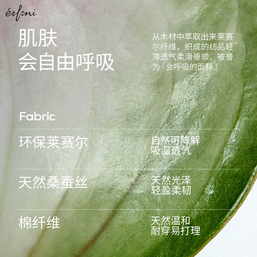 伊芙丽（eifini）伊芙丽2025夏装新款天丝简约镂空防嗮罩衫薄款披配吊带空调衫 黑色 L 120-135斤