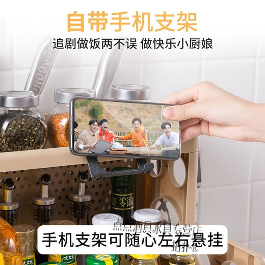 Topology kitchen storage rack knife holder chopsticks seasoning supplies storage rack countertop multi-layer seasoning rack home