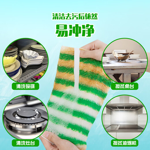 Miaojie Bamboo fiber bamboo oil-removing rag dish towel, easy to absorb water and not easy to retain oil, kitchen water-absorbent dish towel, 3 pieces * 3 bags