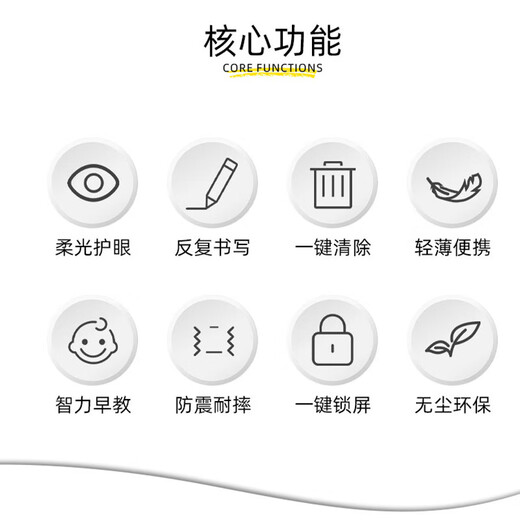 Children's drawing board handwriting board LCD LCD drawing board small blackboard one-click clear learning early education graffiti dust-free ink eye protection 8.5 inches blue