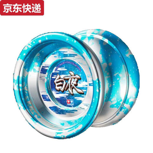 蓝彩何光子精灵悠悠球火力少年王YOYO球爆旋玩具儿童溜溜球焰魄 全新未拆封天焕黑金色送绳子10根