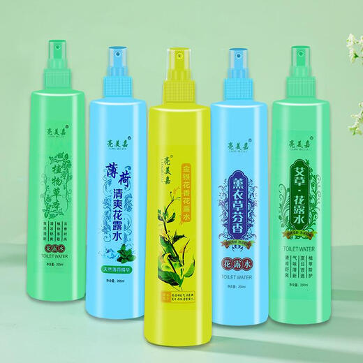 Toilet water mosquito repellent, fragrance spray, anti-chikungunya, long-lasting anti-mosquito, non-bite household large bottle, mugwort + mint, 2 bottles in total