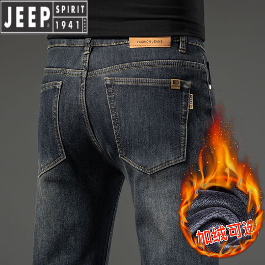 JEEP SPIRIT高端休闲复古牛仔裤男春秋季2025新款男士直筒宽松弹力长裤子 9921水泥灰（夏季款） 常规 28