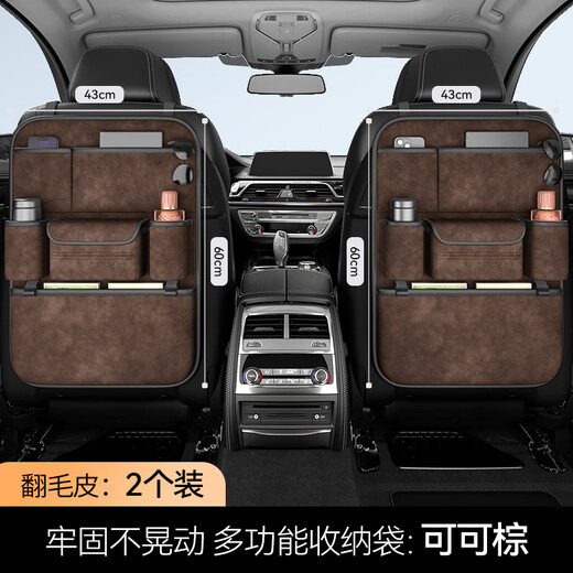 Yusenyi car seat back storage bag multi-functional car storage box Land Rover Range Rover Evoque Defender Discovery Shenxing Vitality Orange suede leather back seat storage bag - long style one Land Rover Discovery Shenxing j2