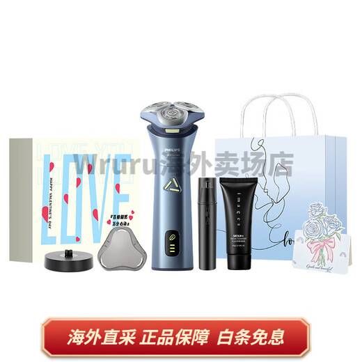Philips Philips Rotary Electric Shaver, têtes à trois coupes en acier inoxydable, rasage double humide et sec, détection intelligente, rasoir, modèle pour hommes, S3886 Blue People's Day Box