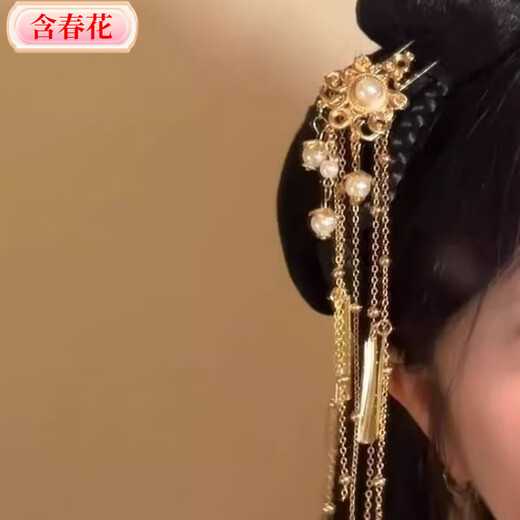 Containing spring flowers, new Chinese style pearl tassel hairpin, retro Chinese style Hanfu cheongsam, hairpin on the back of the head, versatile hairpin headgear, pearl tassel hairpin