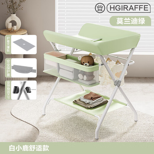 尿布台婴儿护理台多功能可折叠新生儿换尿布台按摩抚触台宝宝床上 基础款-白管(灰色)