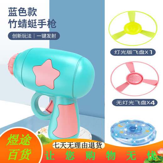 Mamá y papá Juguetes al aire libre Boys Bamboo Bamboo Dragonfly Toys Gyro Flying Fairy Bullets Brilling juega cuatro en uno Arma de cámara de cometa de avión