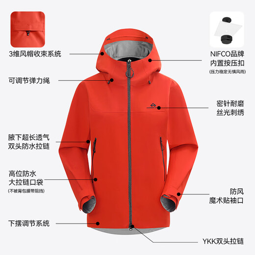 Tuolu Zhuque Pro a prueba de viento y la chaqueta deportiva al aire libre impermeable para mujeres en primavera y otoño a prueba de viento y altura para parejas traje de montañismo Berry Red S