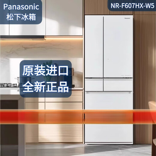 
Panasonic/Panasonic F673WX-X5/F658WX-X5/F509/F607/F543 Nanoyi Refrigerator NR-F607HX-N5 Quicksand Gold 588L