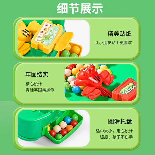 Osage children's frog Pac-Man toy boy two-player parent-child interactive desktop puzzle game 3 to 6 to 13 years old large size three people green with 96 beans