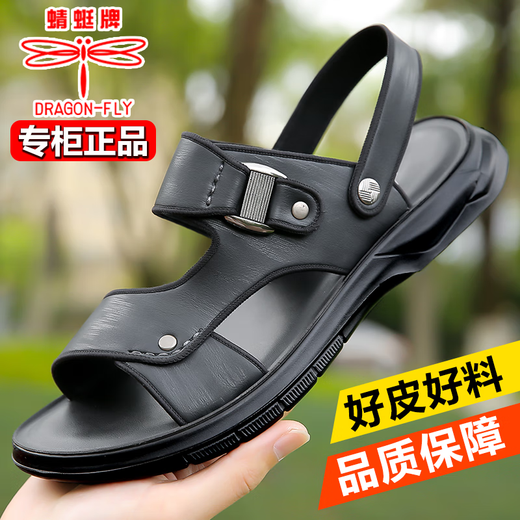 蜻蜓牌男士凉鞋2025新款真皮休闲夏季外穿防滑沙滩鞋软底两用拖鞋 9928棕色【真皮牛皮】 40
