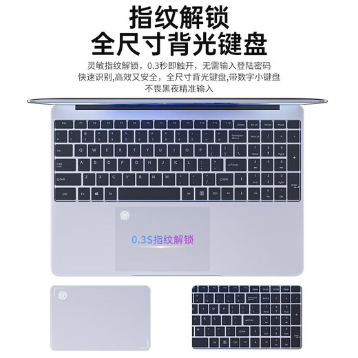 
HUMI independent display RTX3050 [12-core i7+i9 Core] Intel gaming laptop Black myth chicken eating ultra-light and thin design office high-end portable AI large screen Core i7+GTX1050 independent display hot-blooded version 32G running + 1024G solid-state high-speed hard disk